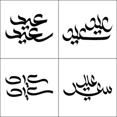 Asset 185 © AHTISHAMDESIGNZ