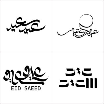 This visual asset features four distinct "Eid Saeed" Arabic calligraphy styles, including one uniquely complemented by the Latin script translation, offering diverse options for festive designs.