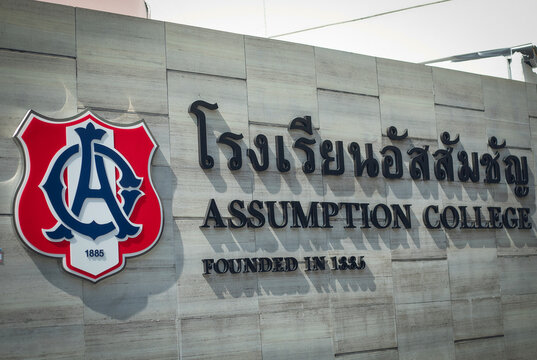 A wall with the logo and name of Assumption College 1885 in Thai and English is displayed in Bangkok, Thailand on December 20, 2025.