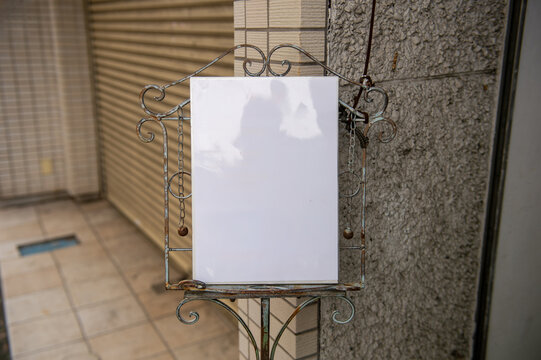 Large blank billboard on a street wall, banners with room to add your own text