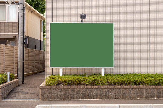 Large blank billboard on a street wall, banners with room to add your own text