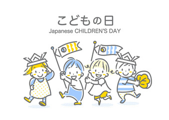 Fototapeta premium A simple and stylish line drawing of friendly children enjoying Japanese Children's Day
