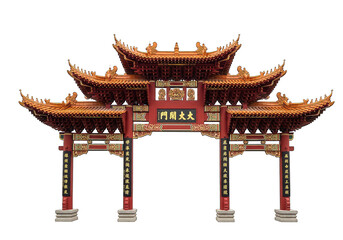 Obraz premium Traditional Chinese archway gate with detailed roof and inscribed pillars, ornate design