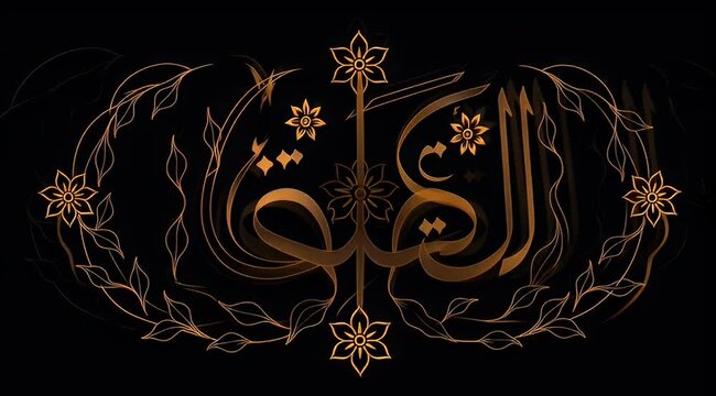 Elegant Arabic calligraphy featuring flowers and leaves on a dark background