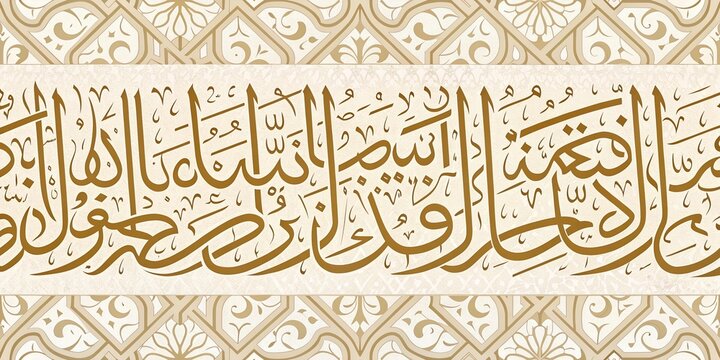 Seamless kufic script pattern, decorative calligraphy texture
