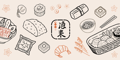 A colorful illustration showcasing various types of japanese sushi and food © Suvro