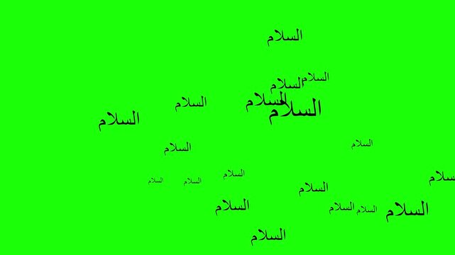 As Salam Asmaul Husna Motion Animation on Green Screen