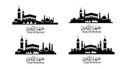 Fototapeta premium Four panels depicting a silhouetted mosque with arabic calligraphy