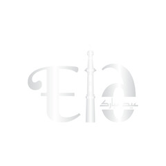Silver White Eid Mubarak Text