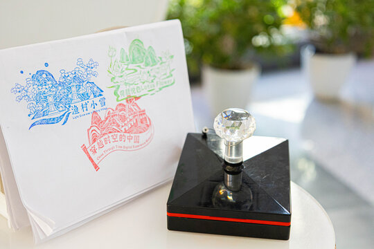Traditional Chinese seal stamp on paper