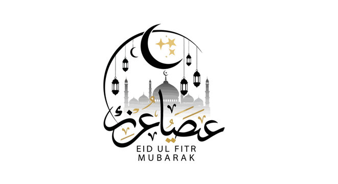vector illustration of Eid ul fiter