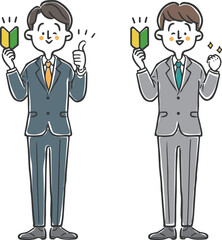 初心者マークを持つ男性会社員　全身　ベクター