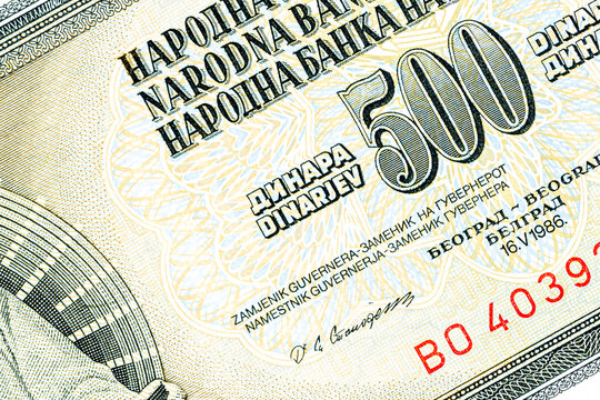 500 dinar banknote - former republic of Yugoslavia