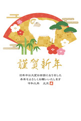 2027年未年年賀状テンプレート縦_ベクターイラスト