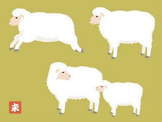 羊（未年）のベクターイラストセット