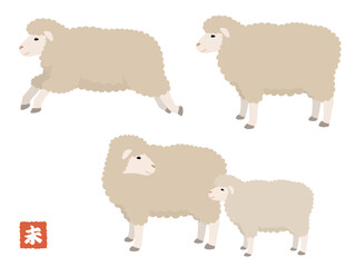 羊（未年）のベクターイラストセット