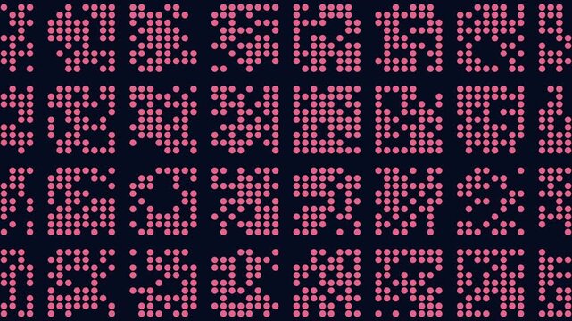 Glowing dot matrix Chinese characters scrolling on digital LED display background