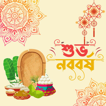 Bengali New Year, Pohela Boishakh Background Design Template, Nabo Borsho Design Illustration