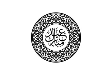 Eid Mubarak Arabic Calligraphy Vector in Black and White Circular Frame © sidra