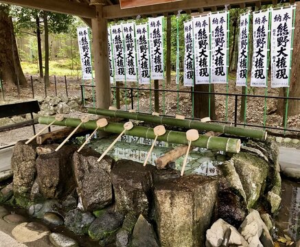 Well for ritual ablution at a temple, Kumanu Hongu-taisha Shrine, Wakayama Prefecture, Honshu Island, Japan