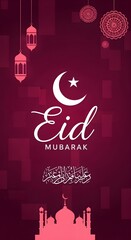 Celebratory design for eid mubarak featuring traditional islamic elements