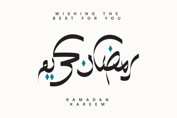 Ramadan Kareem greeting card with Arabic calligraphy © Rahmat