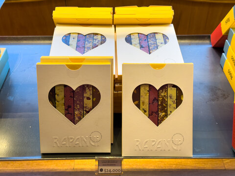 Boxed chocolate bars with heart-shaped window on display in a shop in San Carlos de Bariloche, Rio Negro, Argentina. February 10, 2026.
