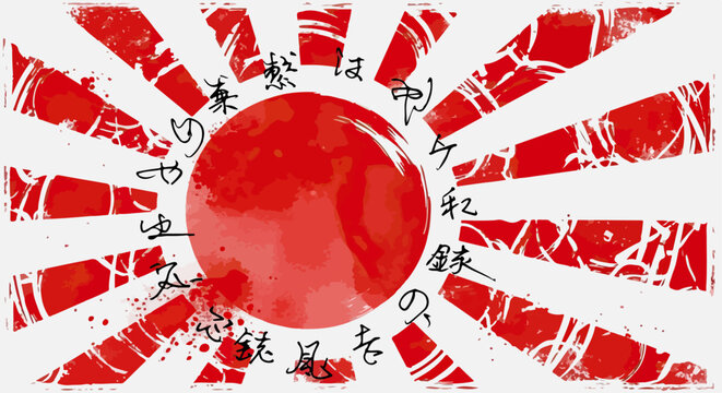 Drapeau japonais style vintage avec soleil levant et calligraphie, symbolisant la culture et l'histoire.