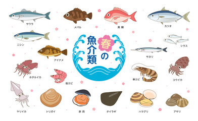 春の魚介類セット｜旬の魚と貝・イカ・エビのベクターイラスト素材（和風・食材アイコン）