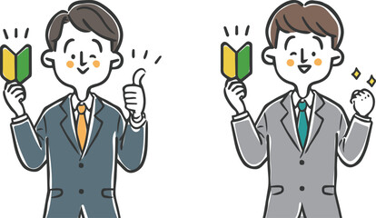 初心者マークを持つ男性会社員　上半身　ベクター