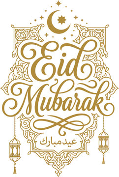 Traditional Islamic Festival Eid Mubarak Calligraphy Vector on White Background