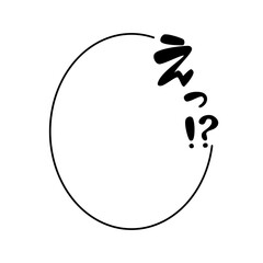 吹き出し　漫画風