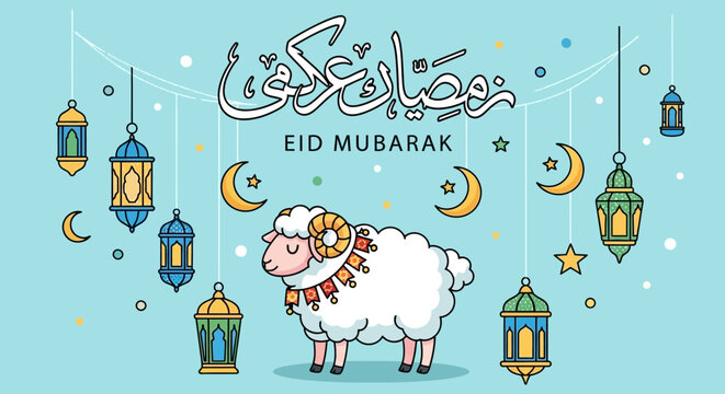 Cartoon Sheep with Lanterns and Crescent Moon.