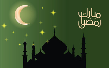 Vector card for Ramadan Kareem greeting. Gold decor for Ramadan month. Ramadan Kareem calligraphy Greeting Card. Ramadhan Mubarak. Translation: Happy and Holy Ramadan.