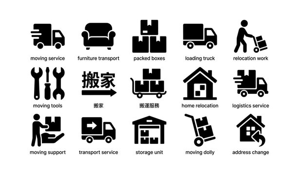 Relocation icons: moving service, tools, transport, home, logistics