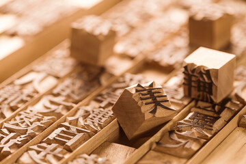 Wooden Printing Type Blocks with Letterpress Typography