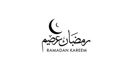 Obraz premium Ramadan Kareem Arabic Calligraphy with Crescent Moon Icon
