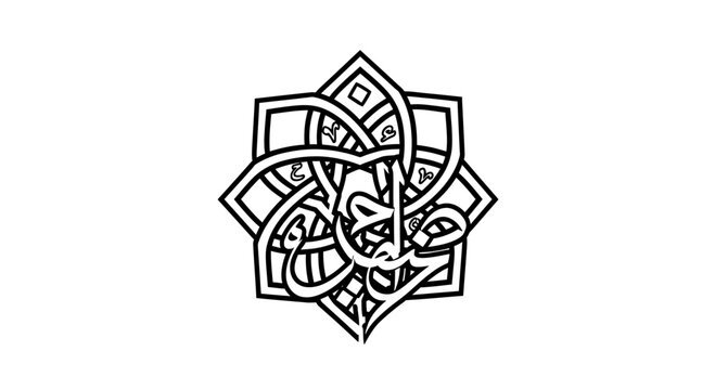 Islamic Calligraphy Geometric Pattern