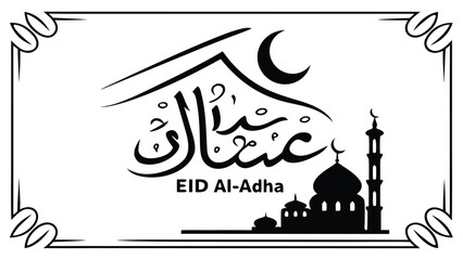 Eid Al Adha typography and mosque silhouette in black on white background with Arabic calligraphy © SnappyDesigns