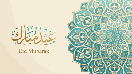 Eid Mubarak Arabic calligraphy greeting card, Islamic mandala ornament background, traditional Ramadan festival design with elegant decorative pattern © Jisan World