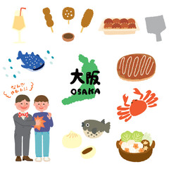 Osaka Prefecture Tourism Illustration