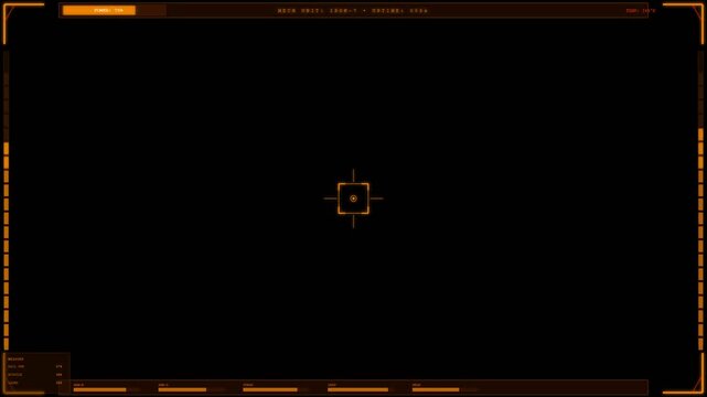 Video Game Interface with Dark Background.