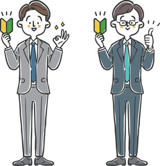 初心者マークを持つビジネスマン　全身　ベクター