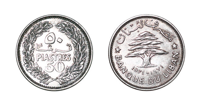 Coin 50 piastres. Lebanon. 1971 year