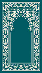 Obraz premium Ornamental Green Islamic Arch Pattern Border