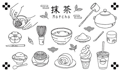 抹茶のイラストセット　手描き線画　モノクロ
