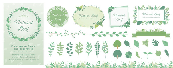 Plakat 葉っぱと緑のシルエット春夏フレーム:グリーンのイラストやあしらい、タイトルデザイン素材