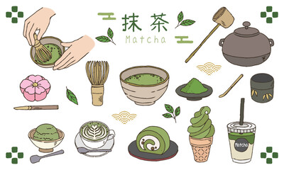 抹茶のイラストセット　手描き線画　カラー

