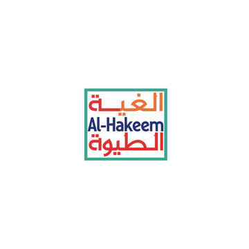 Al-Hakeem Arabic and English Text Logo Design
