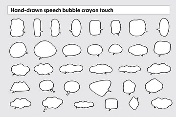 手描き風ラフな吹き出しセット クレヨンタッチ